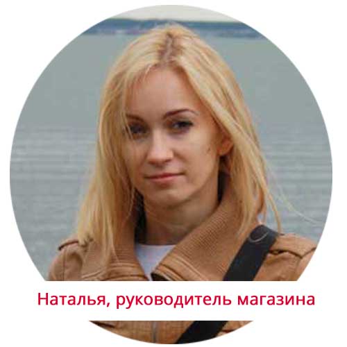 Наталья,-директор-магазина-Мир-Фитнес.jpg Наталья,-директор-магазина-Мир-Фитнес.jpg